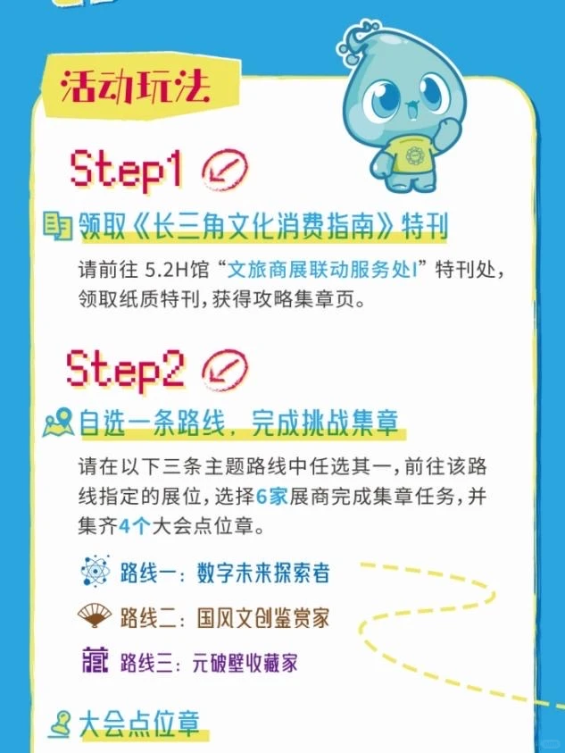 第一次去文博会的真实体验！附避坑指南?