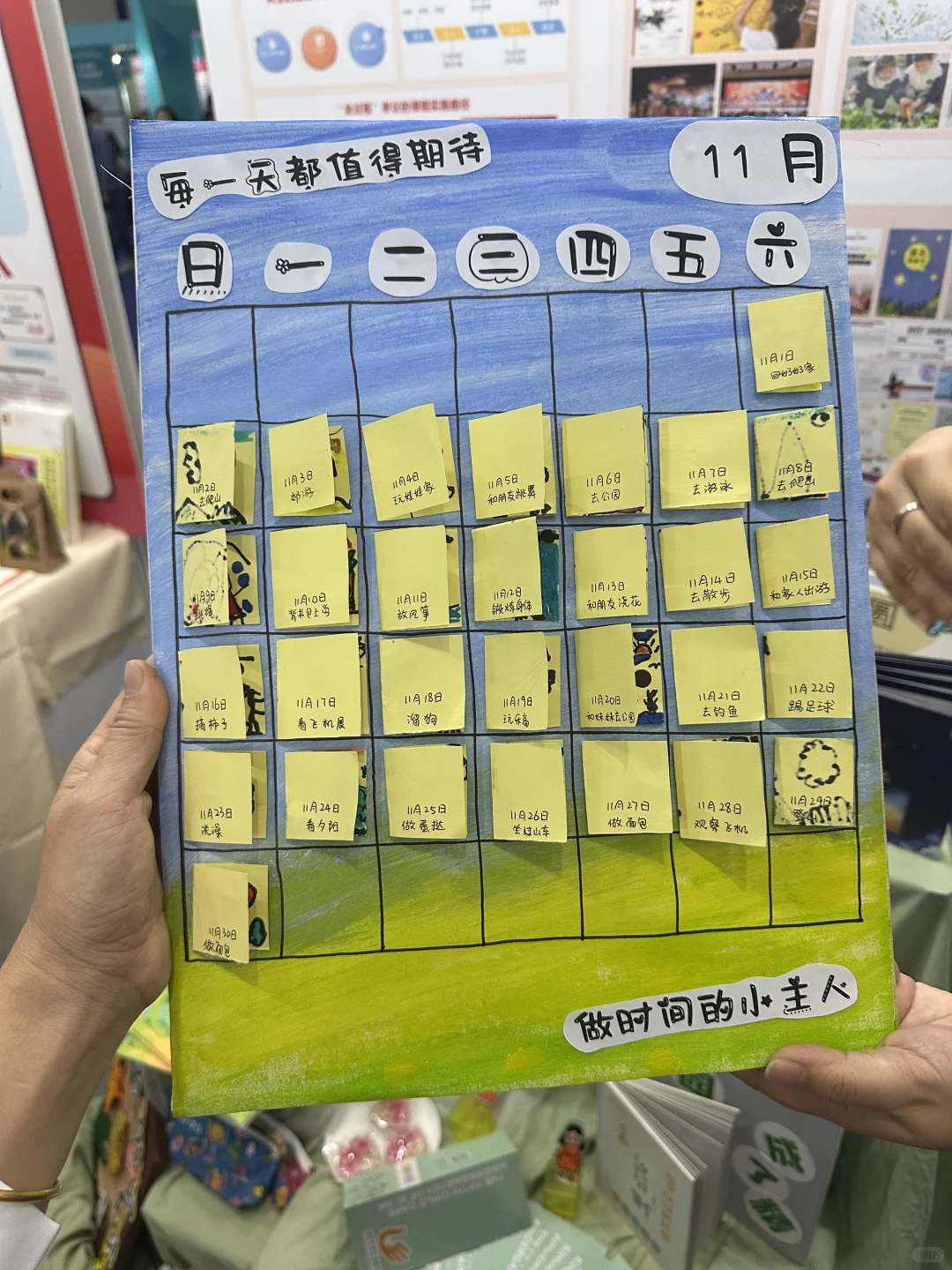 珠海第七届教博会也太棒了吧?