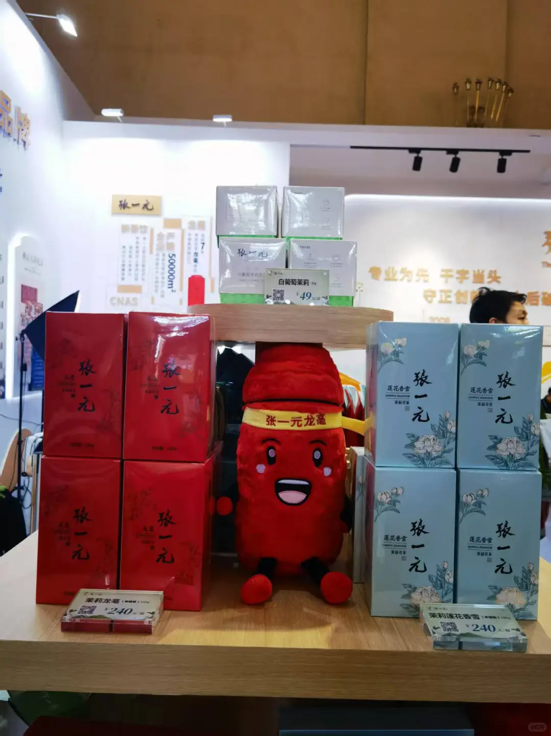 2025年北京国际茶叶展火爆进行中！！！