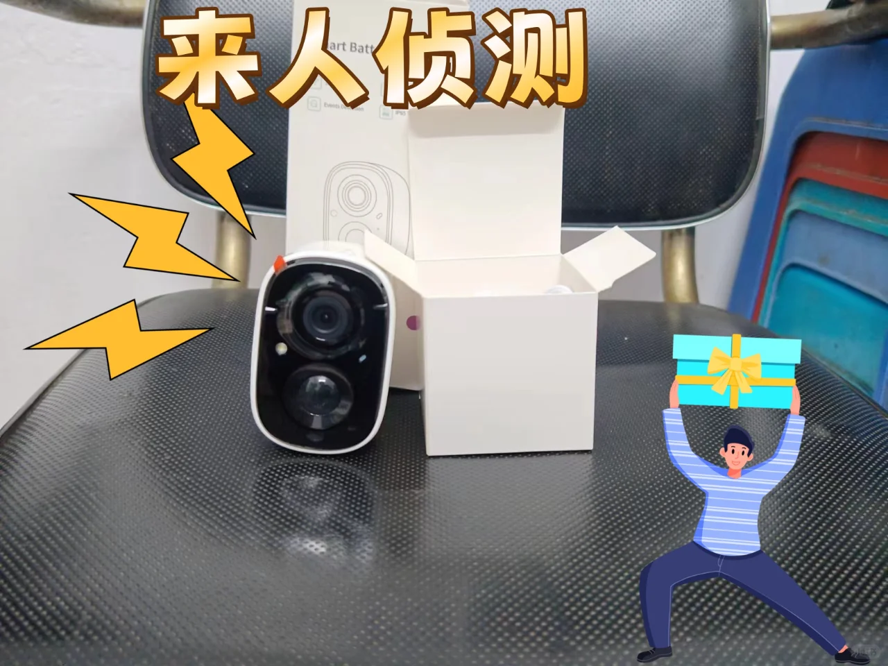 真的真的要有监控❗门口要重点防卫!