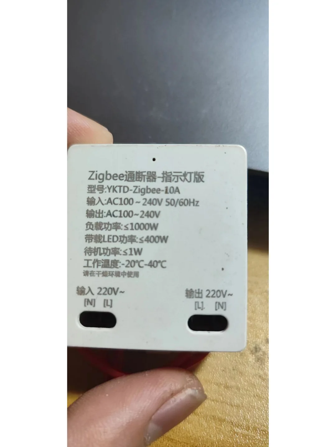 KNX的应用（七）-开闭执行器