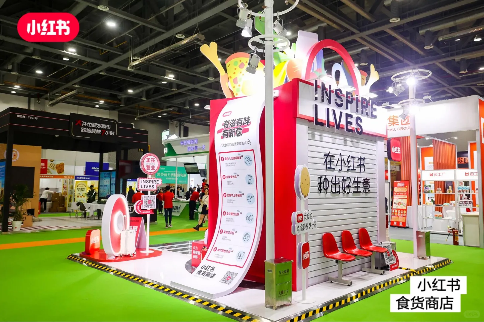 杭州食品博览会搭建?食品展台设计灵感