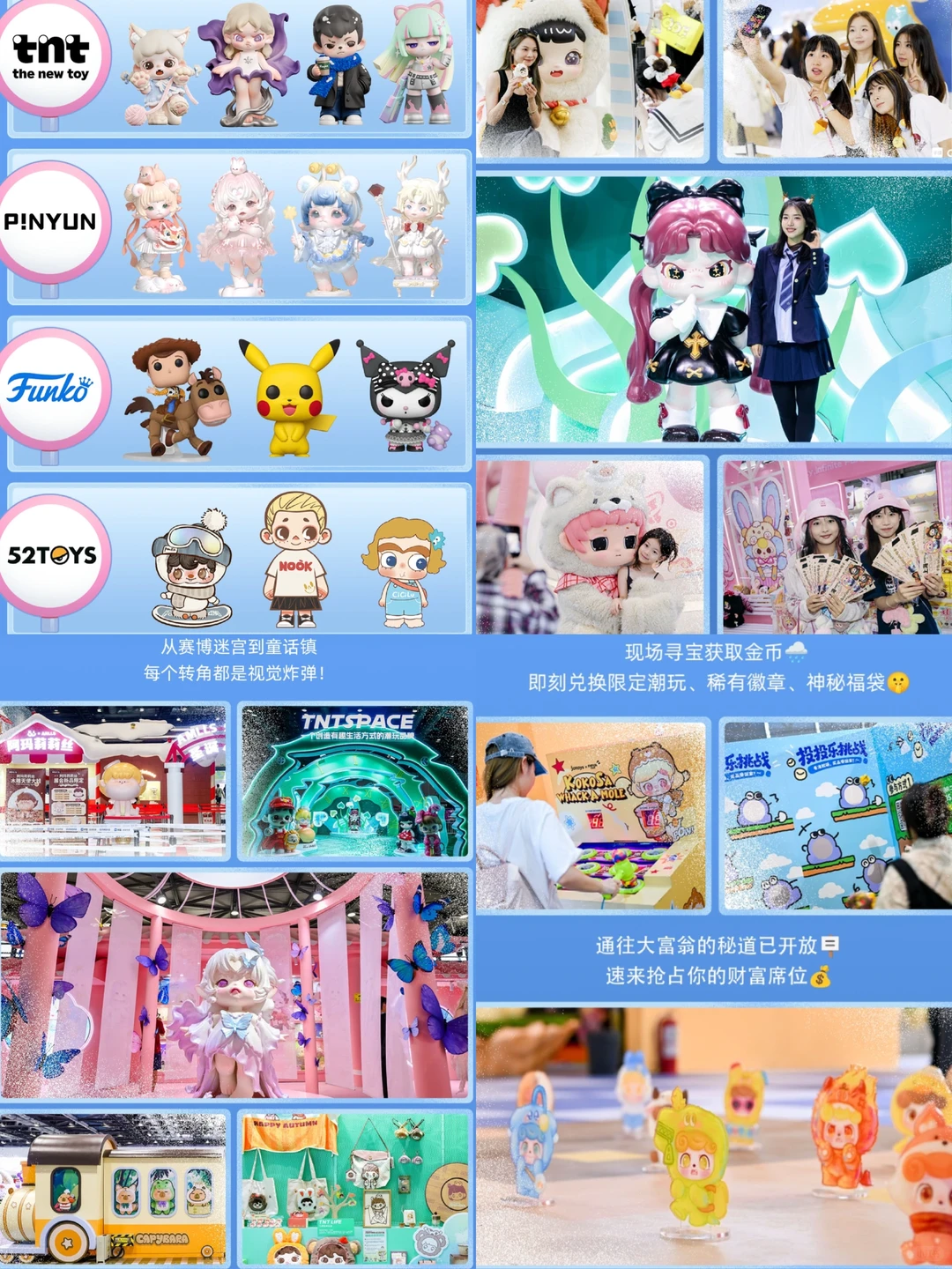 第四届QDF玩具展超全攻略!潮玩人集合!