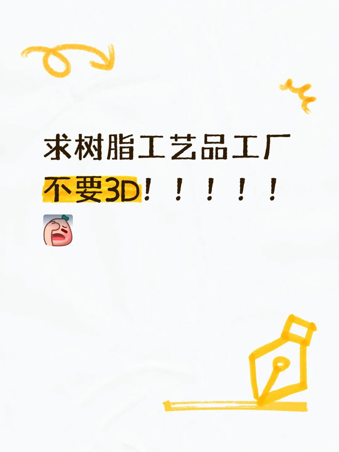 树脂工厂