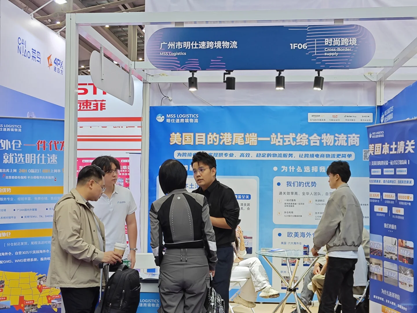 11月19-21日深圳福田，国际金融博览会