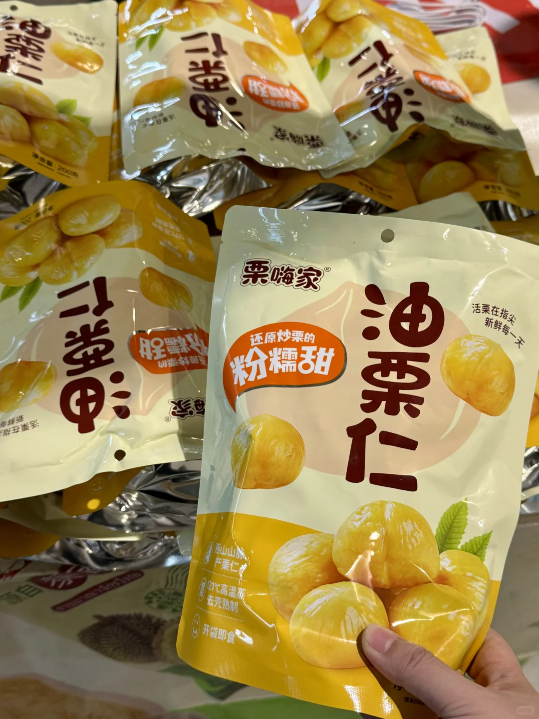 济南人冲！全球美食+好物来山东国际会展中心