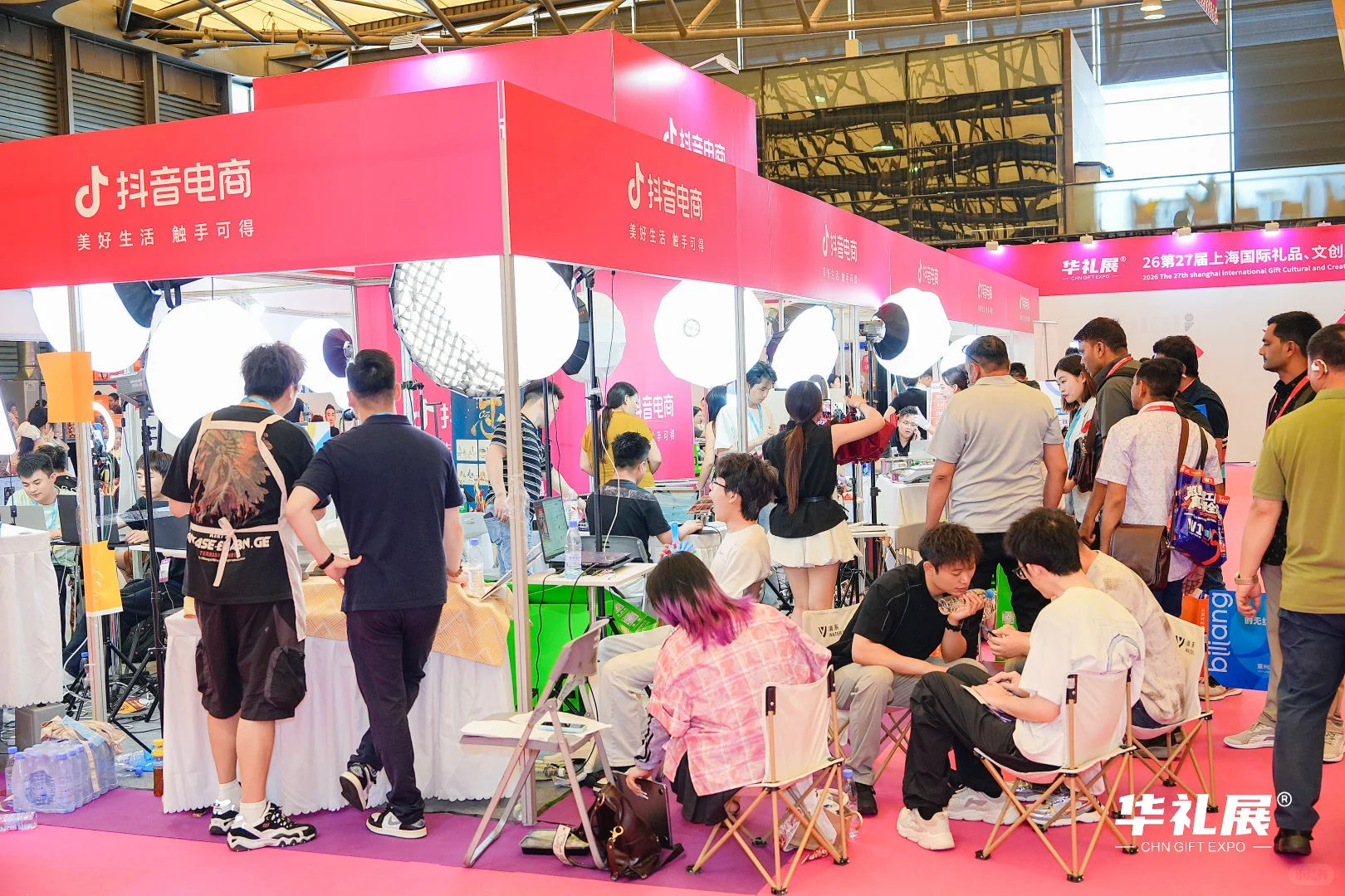 第二十七届上海国际展览会招展开启