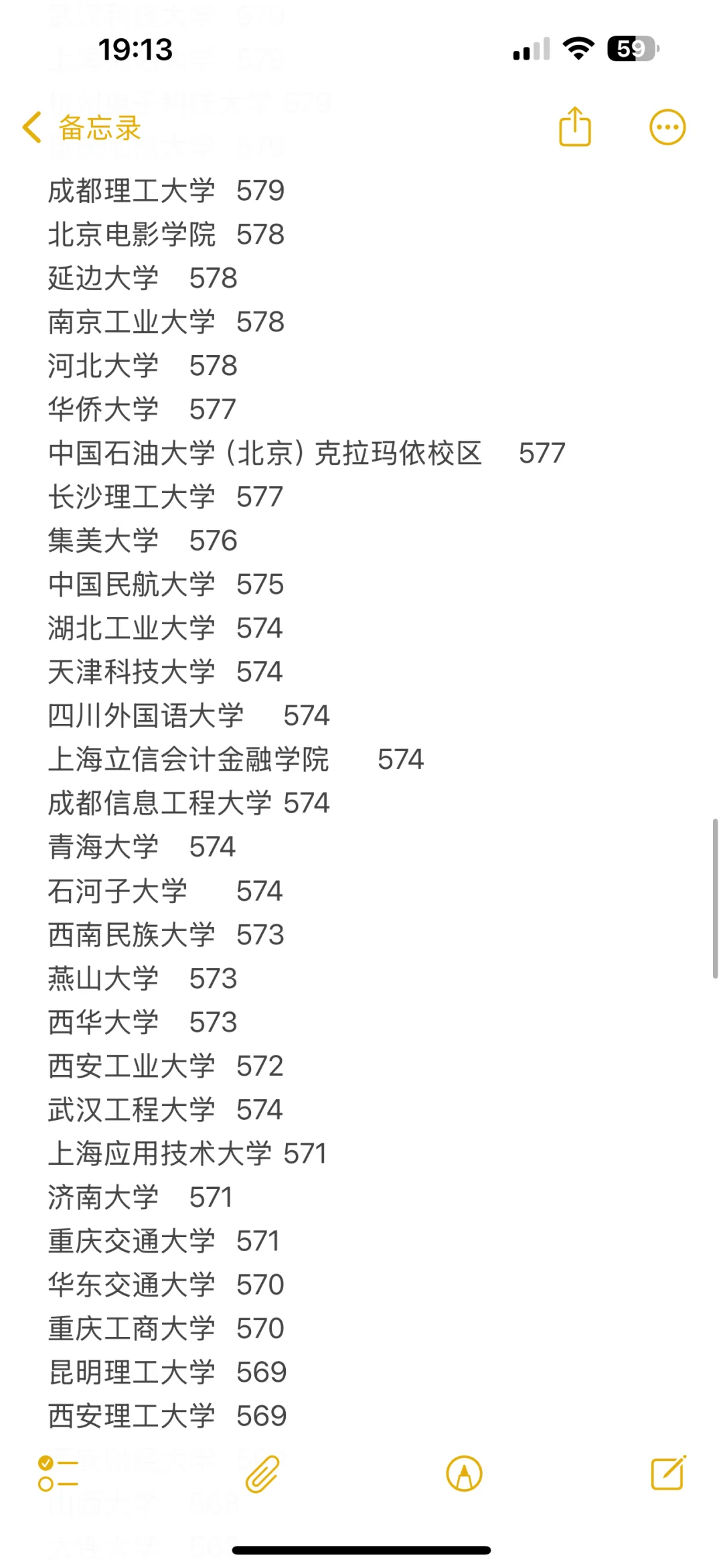 2025年高考湖北文科录取分数线预估