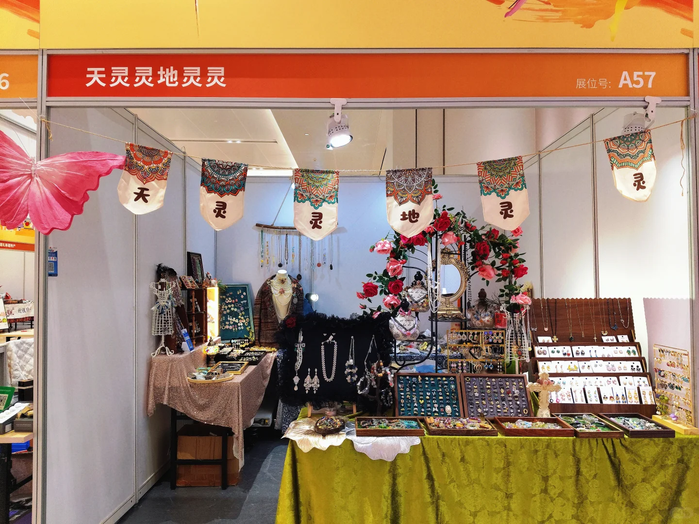 终于摆摊摆到了梅江会展中心