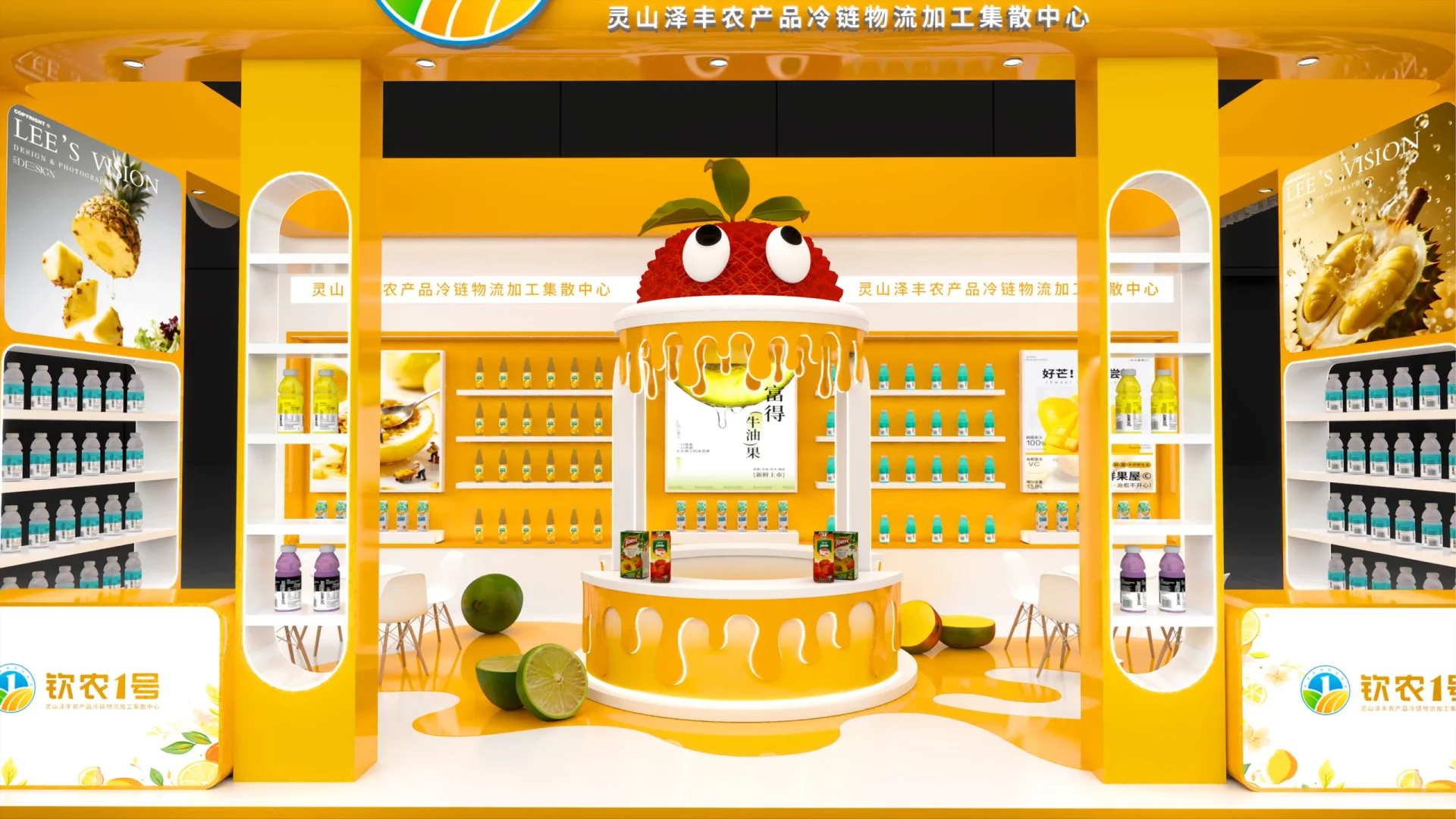 武汉良之隆?｜展台搭建｜设计