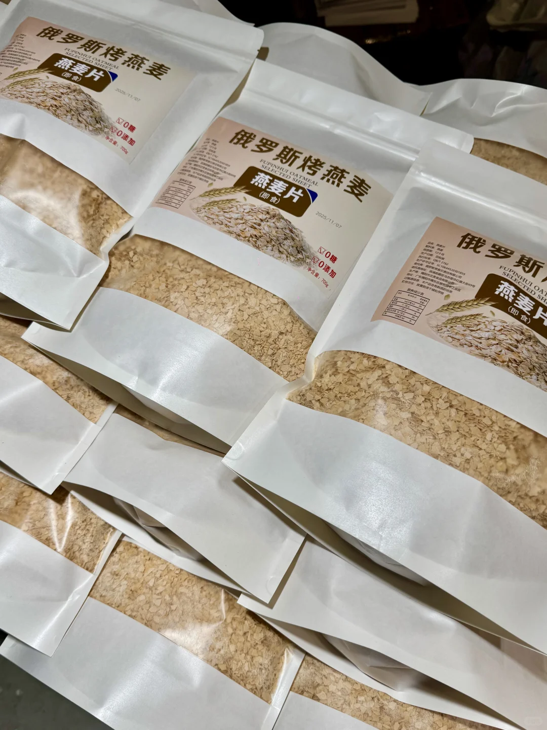 济南人冲！全球美食+好物来山东国际会展中心