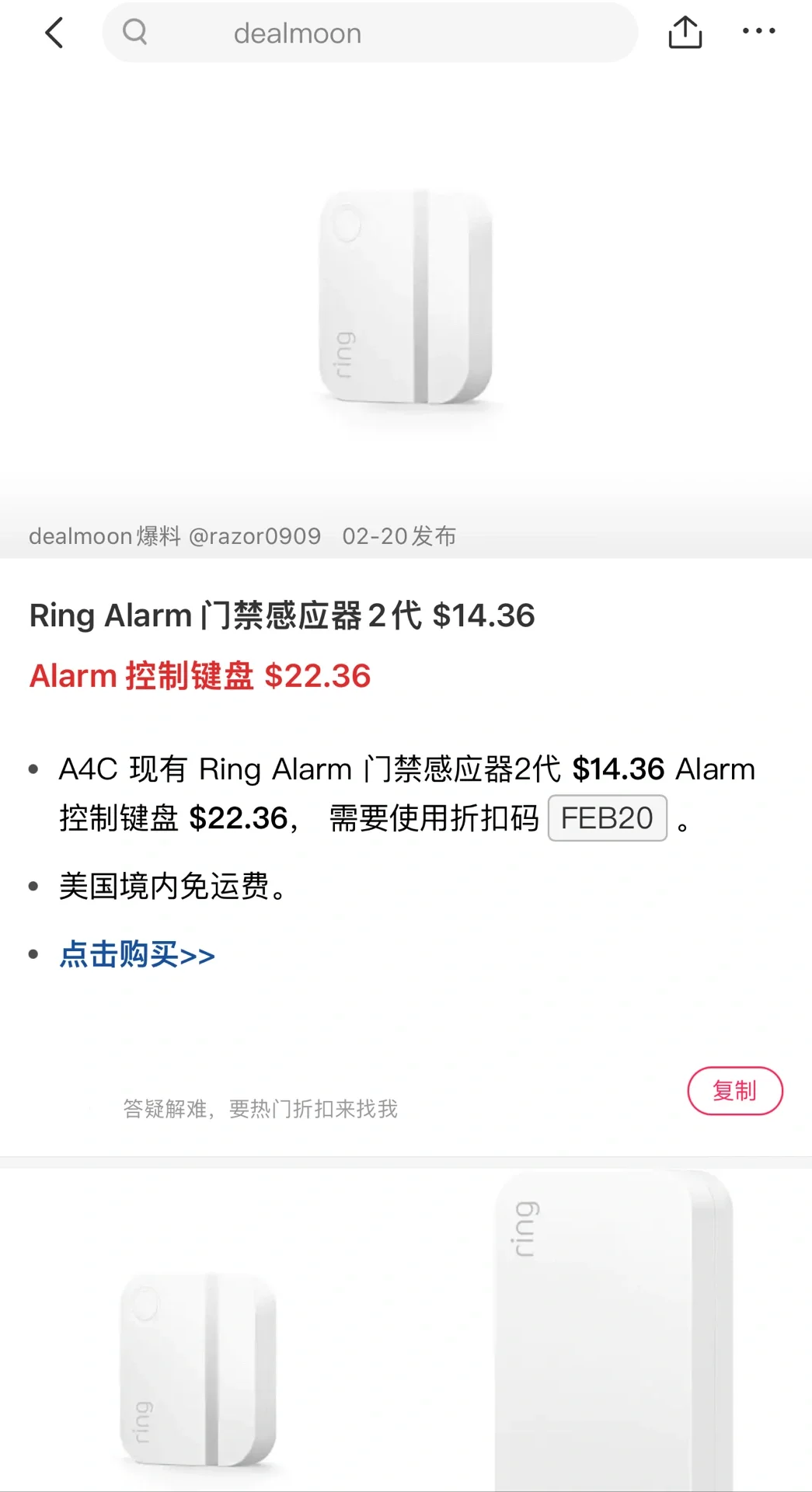 超棒的装修决定?北美关键时刻能救命的按钮