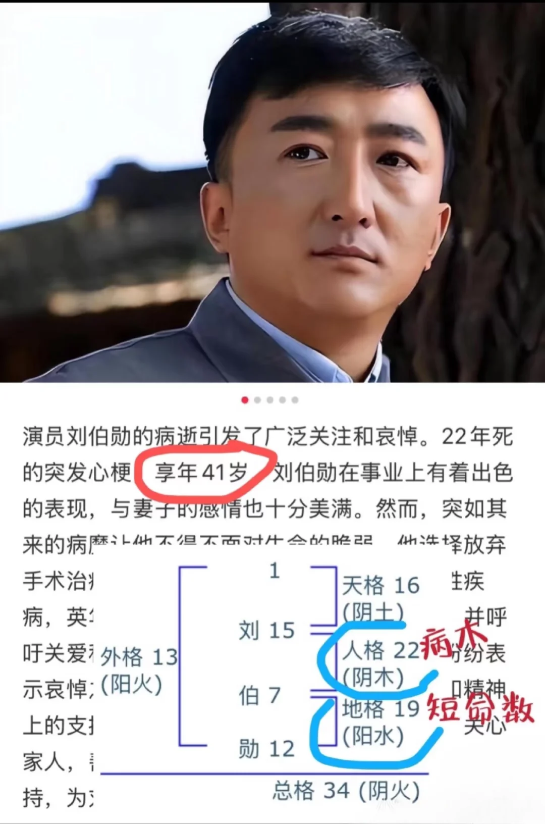 一切都有迹可寻！