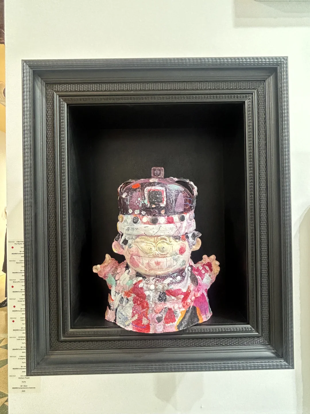 聊聊关于上海ART021的主观感受