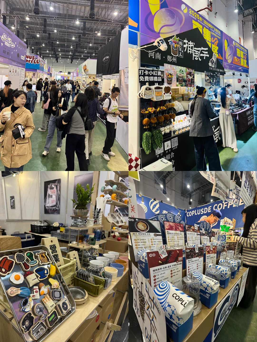 咖啡脑袋集合！厦门国际咖啡产业博览会狂欢