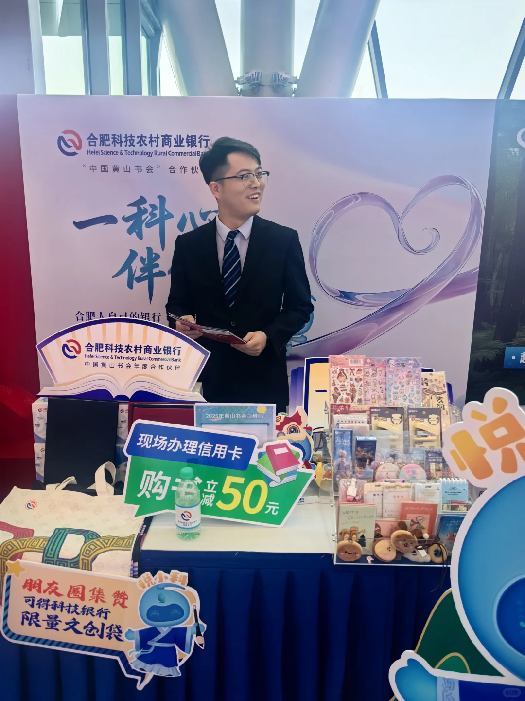 ? 超火!2025中国黄山书会逛展全攻略