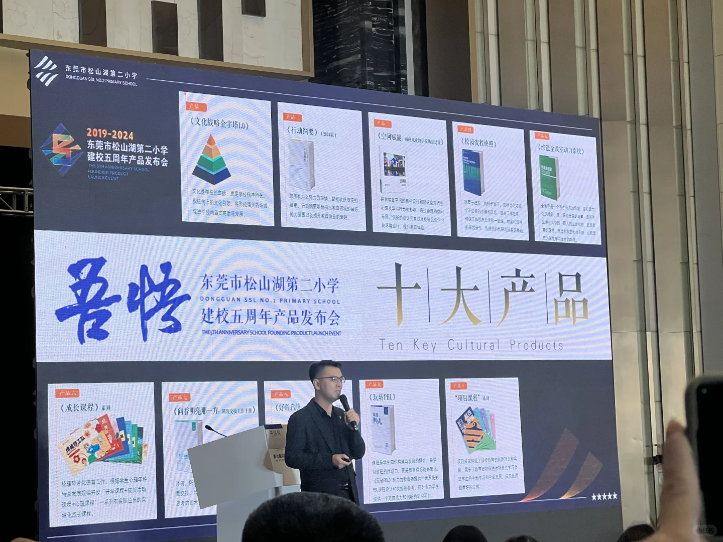 第七届教博会|数智时代家教门风传承与创新