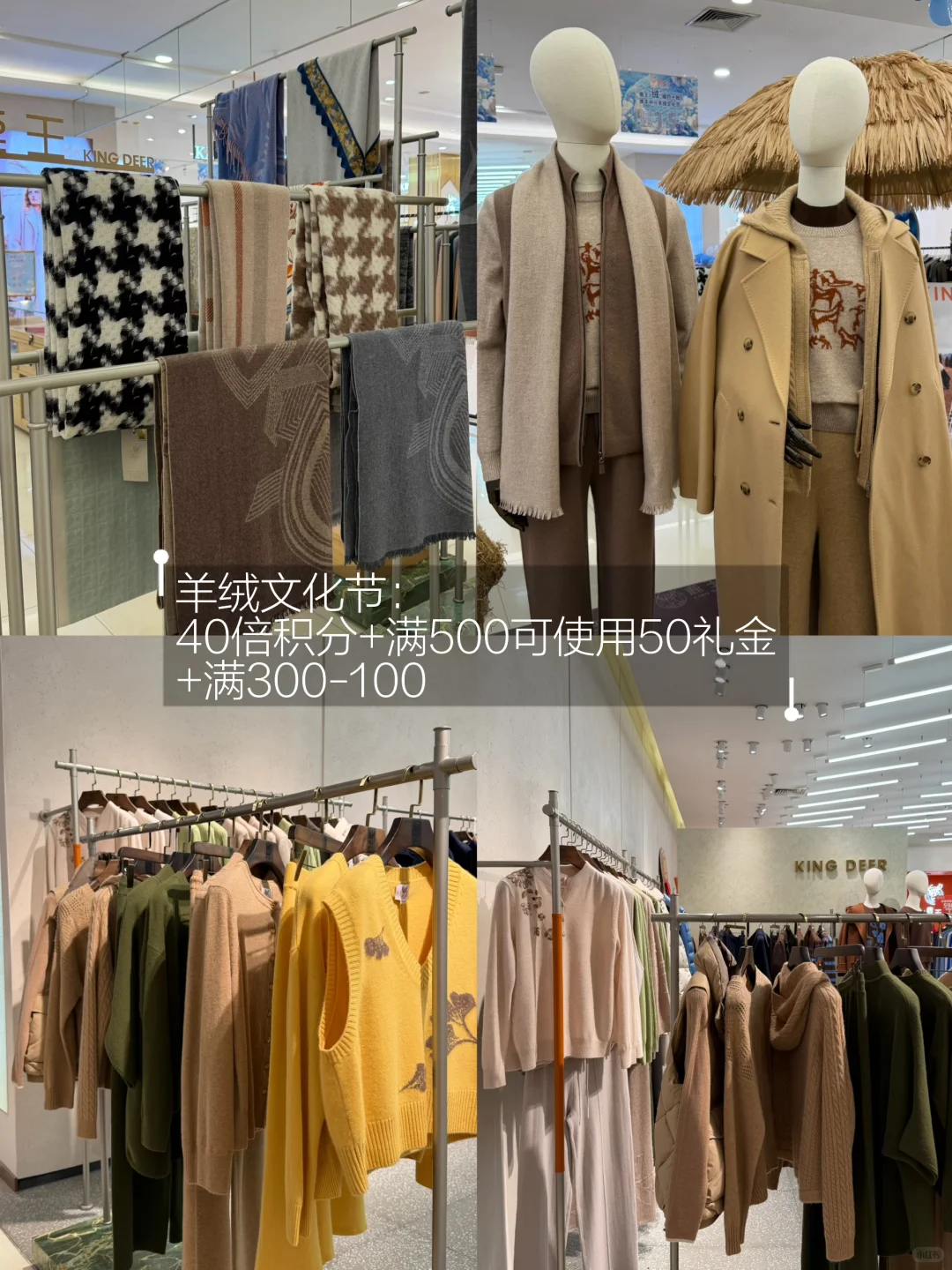 ? 姐妹快冲!柜姐偷偷告诉我的年度折扣