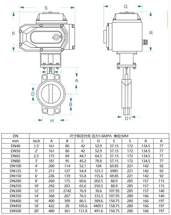 电动蝶阀执行器分析与外形尺寸