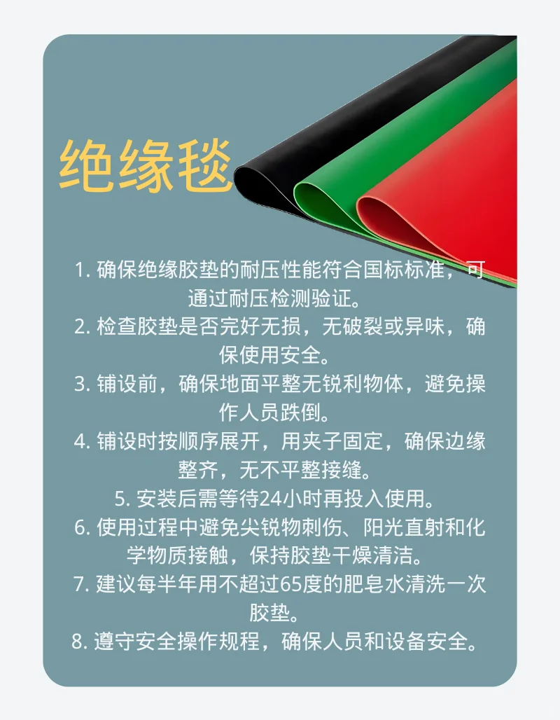 常见安全工器具使用指南（一） ?‍♂️