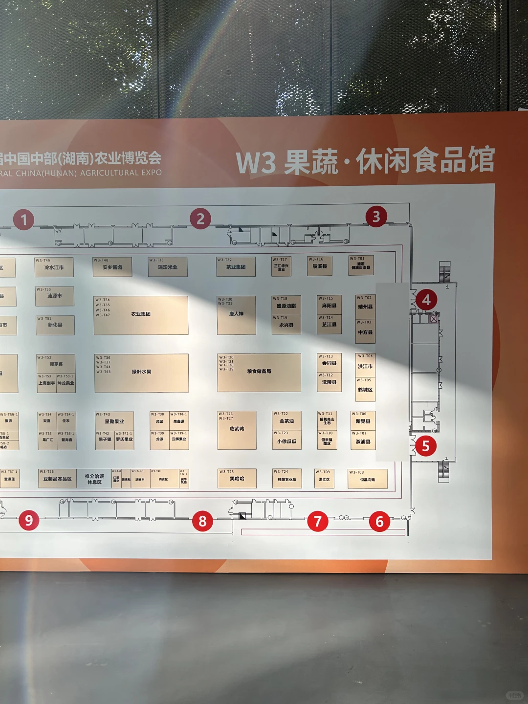 长沙 农博会（带上你懂货会砍价的姐妹冲）