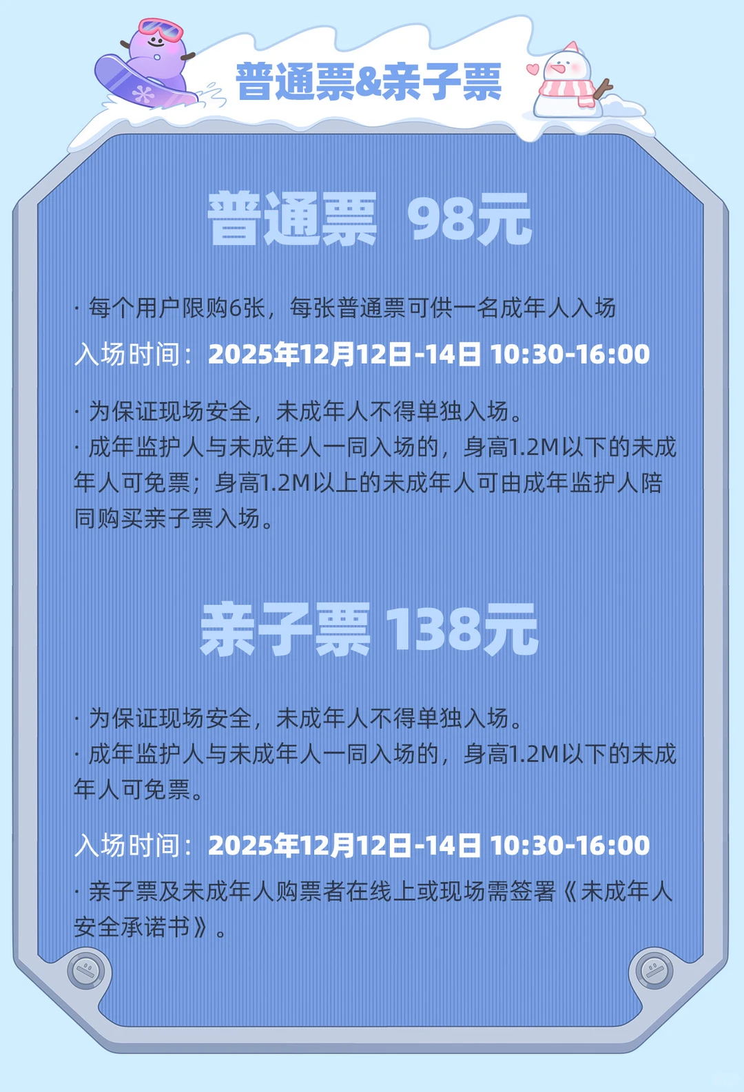 第四届QDF玩具展超全攻略!潮玩人集合!