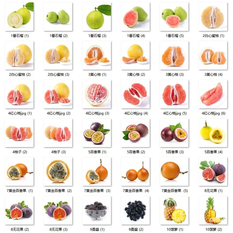 最常见的水果图片大全100种