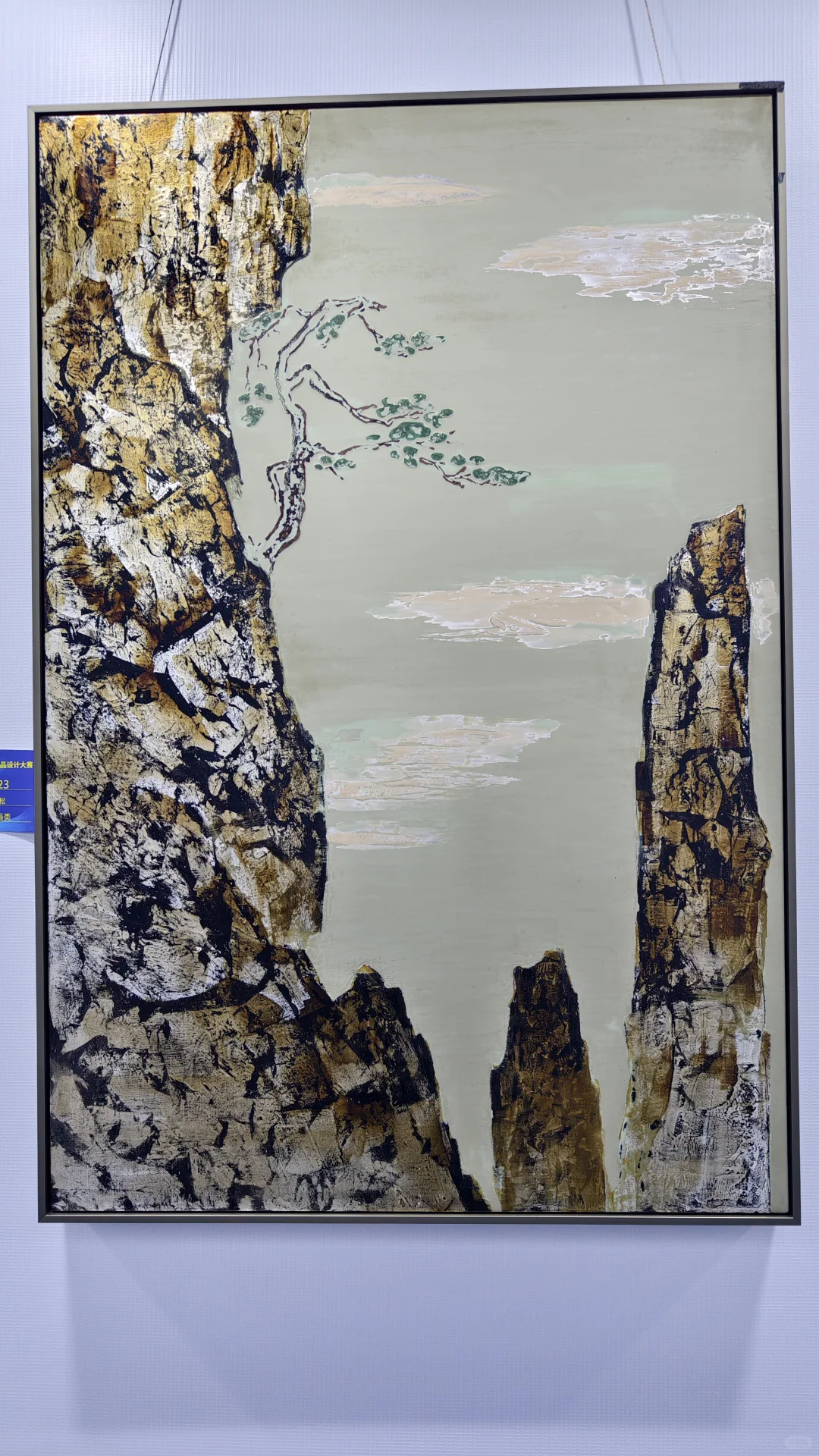 福州11月看展《第三届中国漆艺博览会》