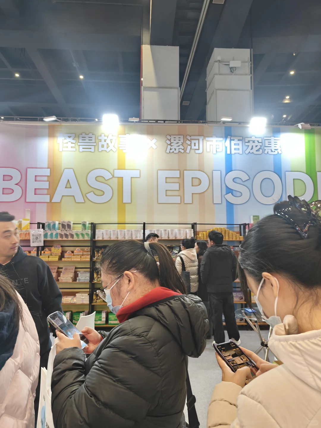 郑州会展中心，好物等你来领！?