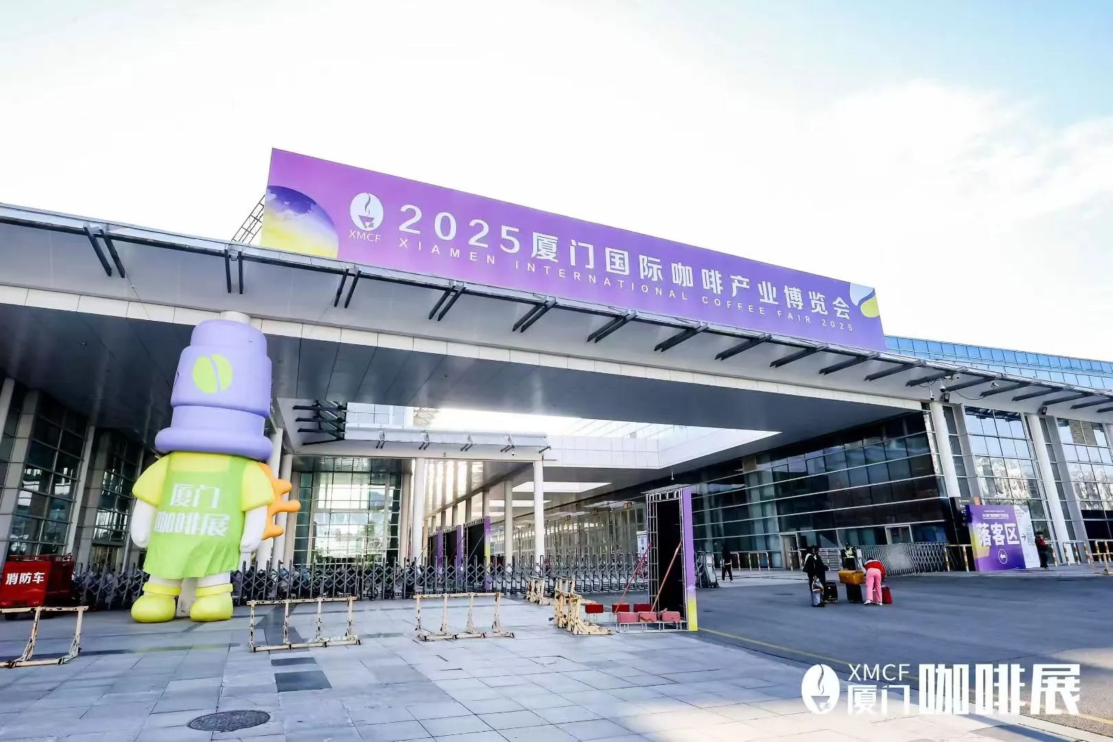 2025厦门国际咖啡产业博览会