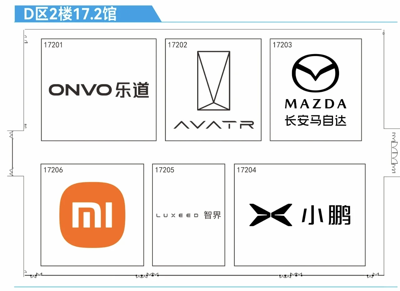 2025广州国际车展官方展位图-逛展不迷路