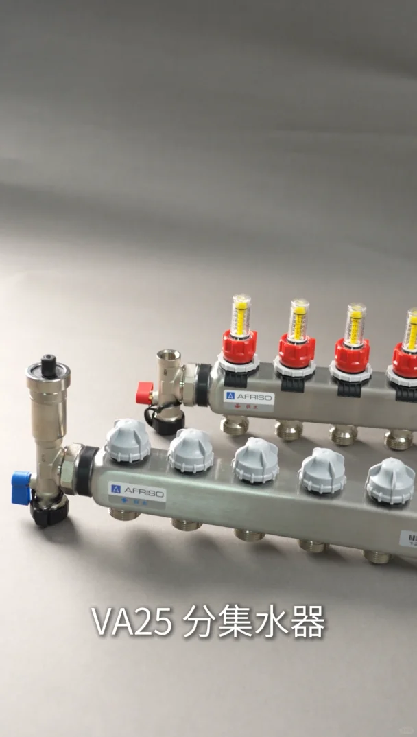 3分钟认识地暖分水器