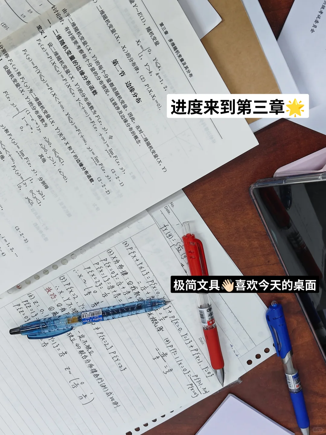 06大二｜泡在图书馆的一天?