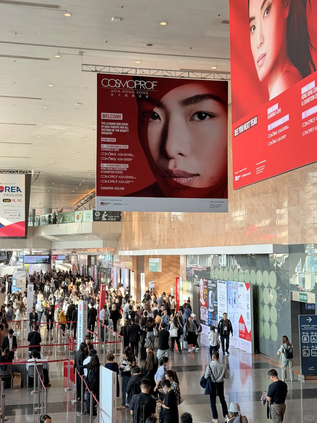 香港出差小记?? 亚太美容展逛什么