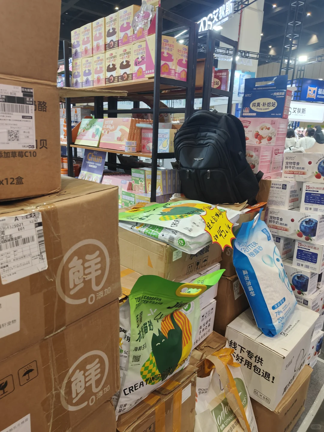 郑州会展中心，好物等你来领！?