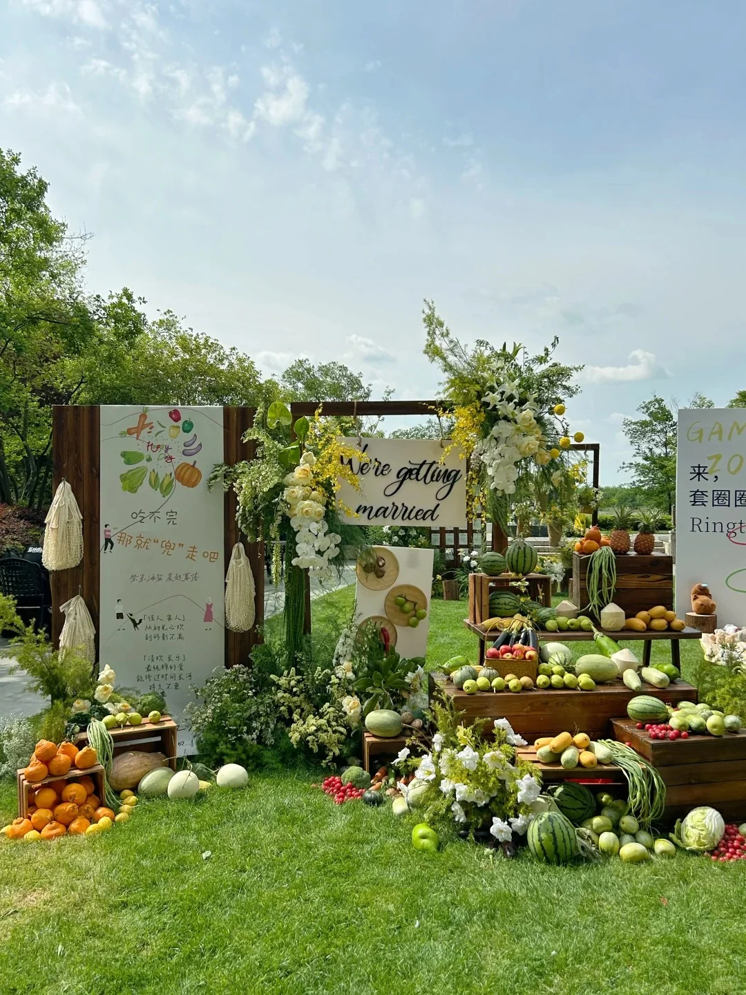 草坪婚礼布置|户外果蔬婚礼|韩系户外婚礼