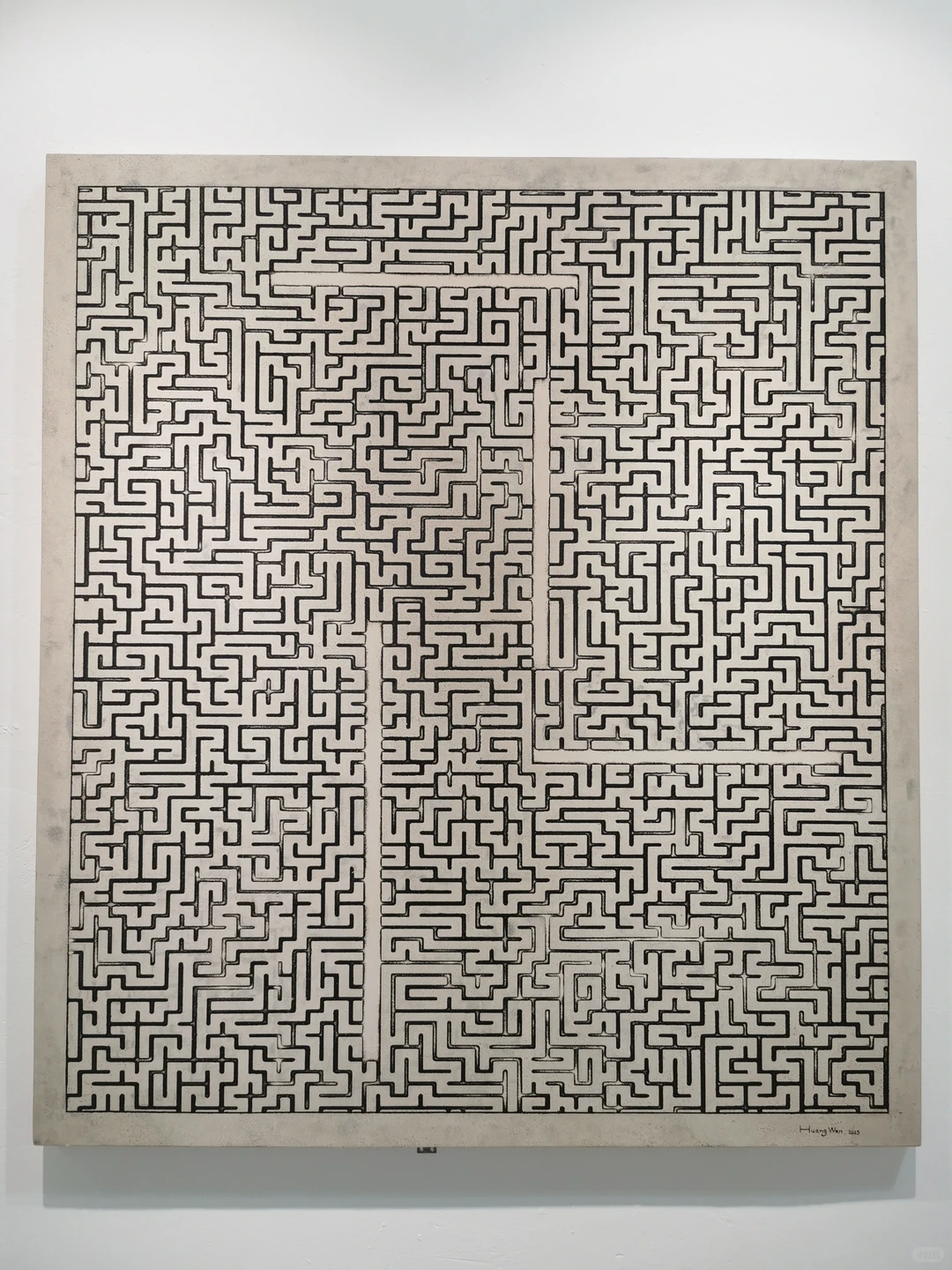第七届全国漆画大展