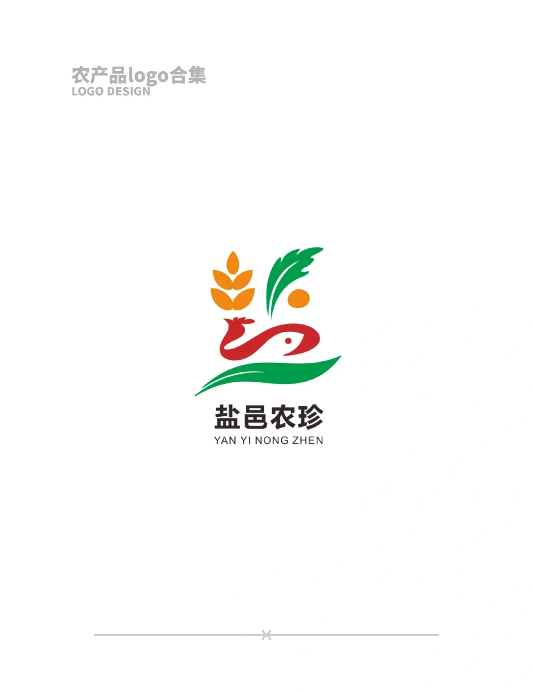 农产品logo怎么设计？
