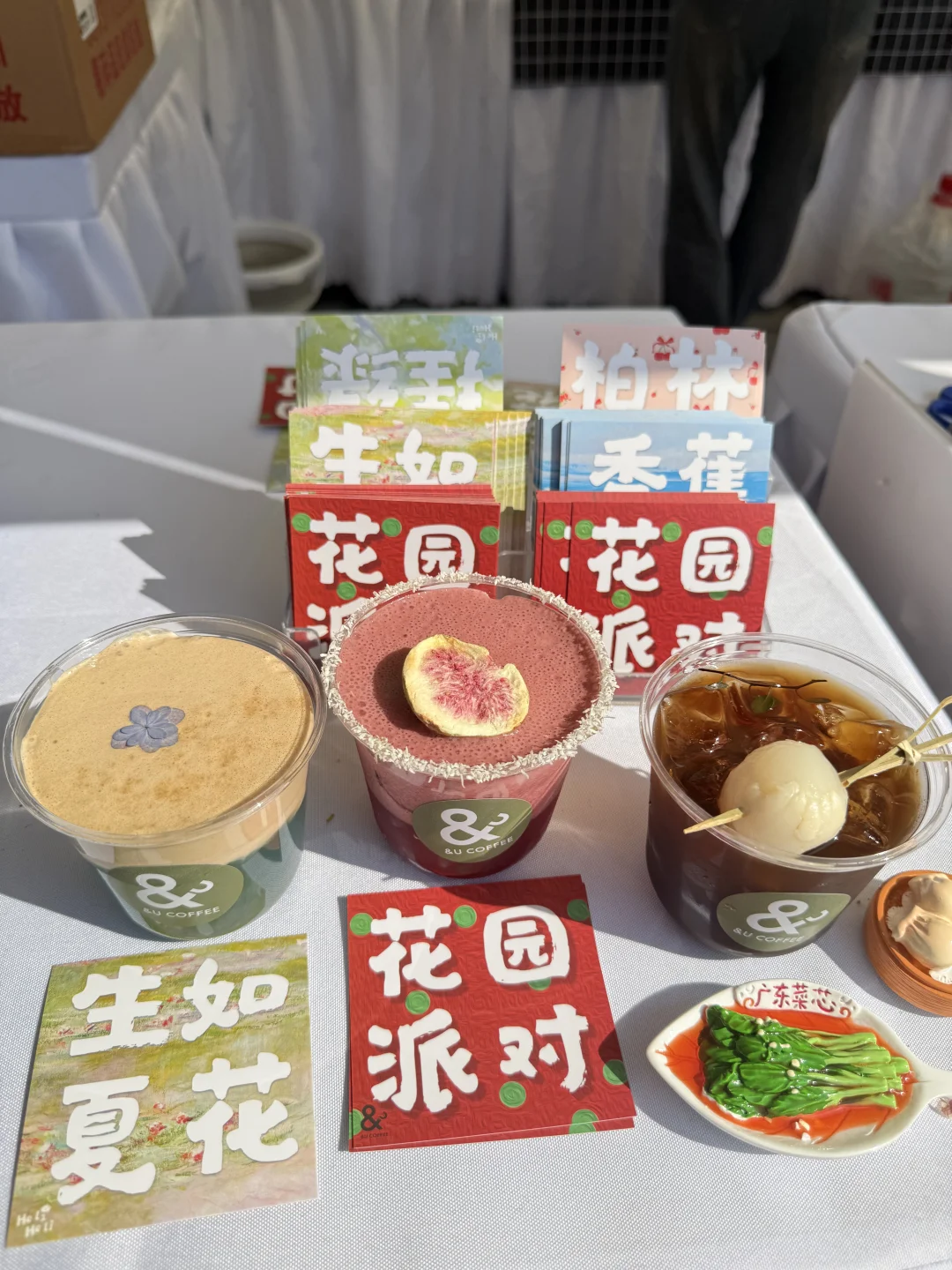 预计丽水今天有1w人来逛这个市集！！！！