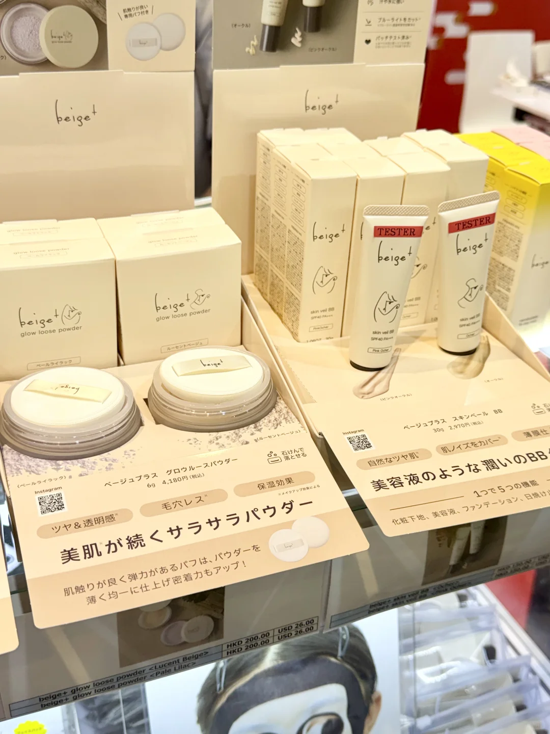 香港出差小记?? 亚太美容展逛什么