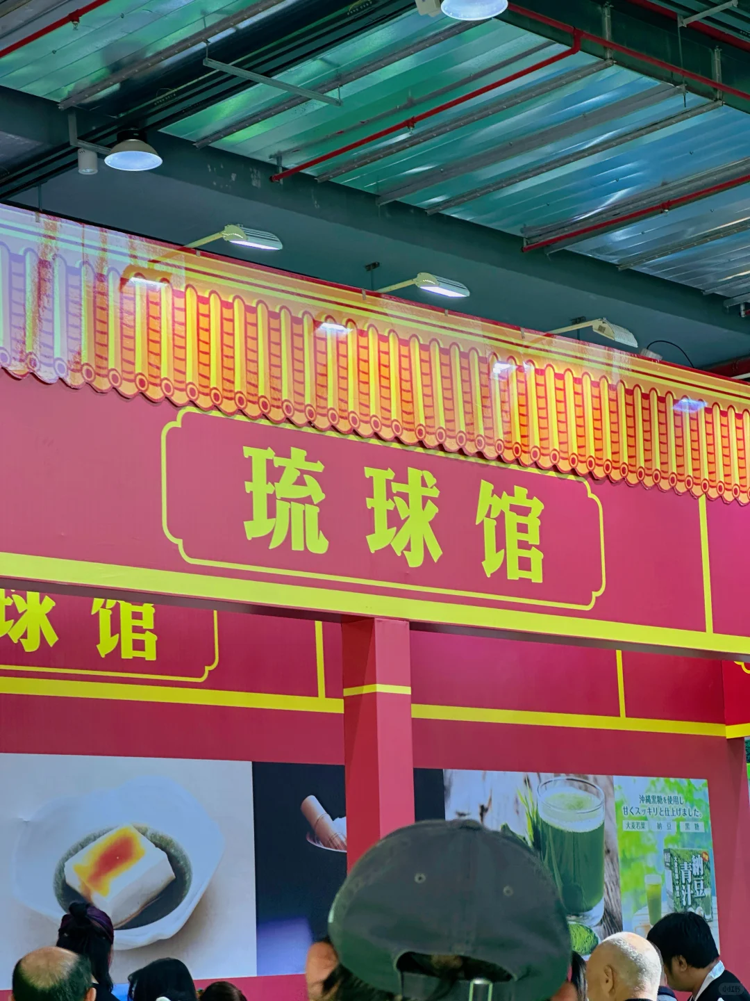 2025武夷山茶博会攻略