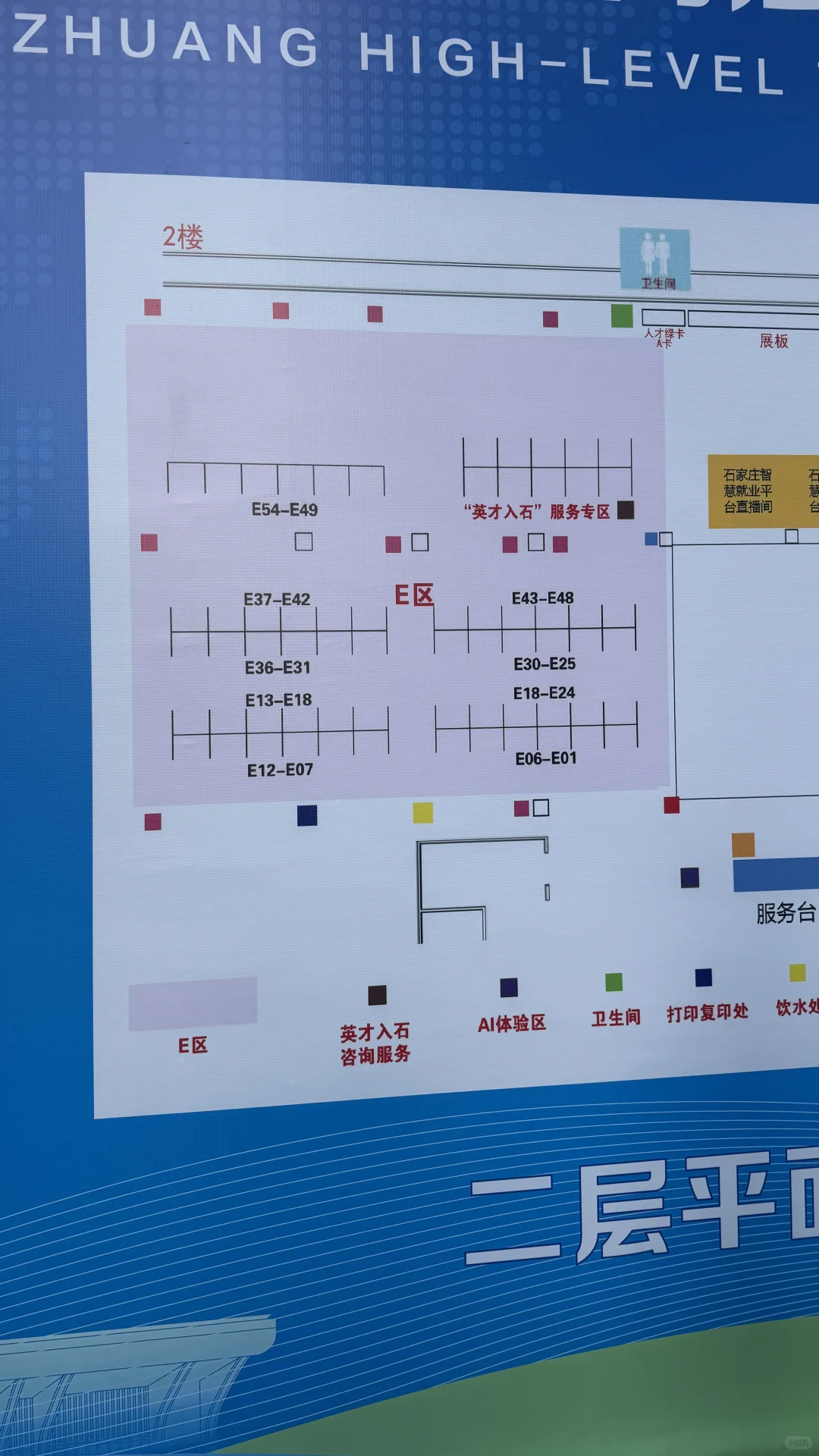 听说这里有好工作，我来了～