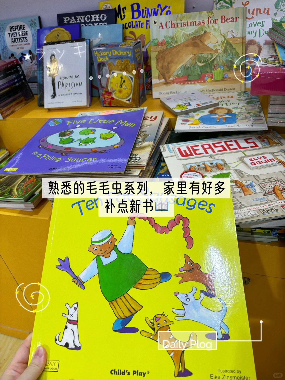 2025上海童书展 | 最后一天，快冲‼️