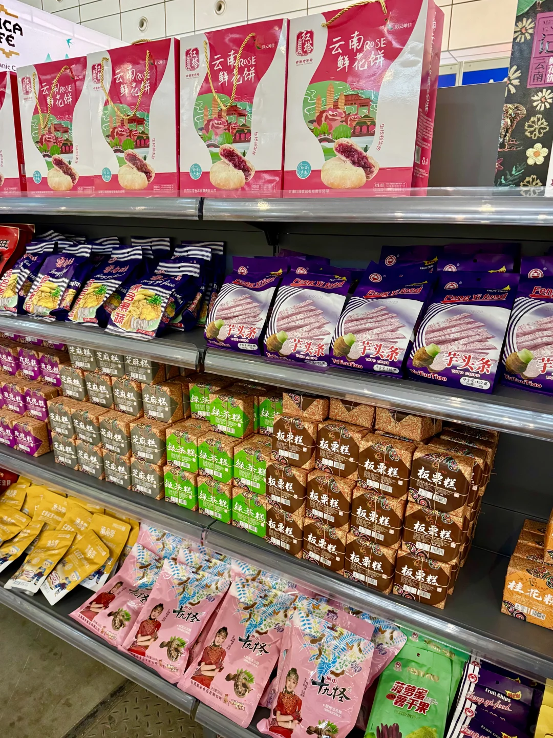 济南人冲！全球美食+好物来山东国际会展中心