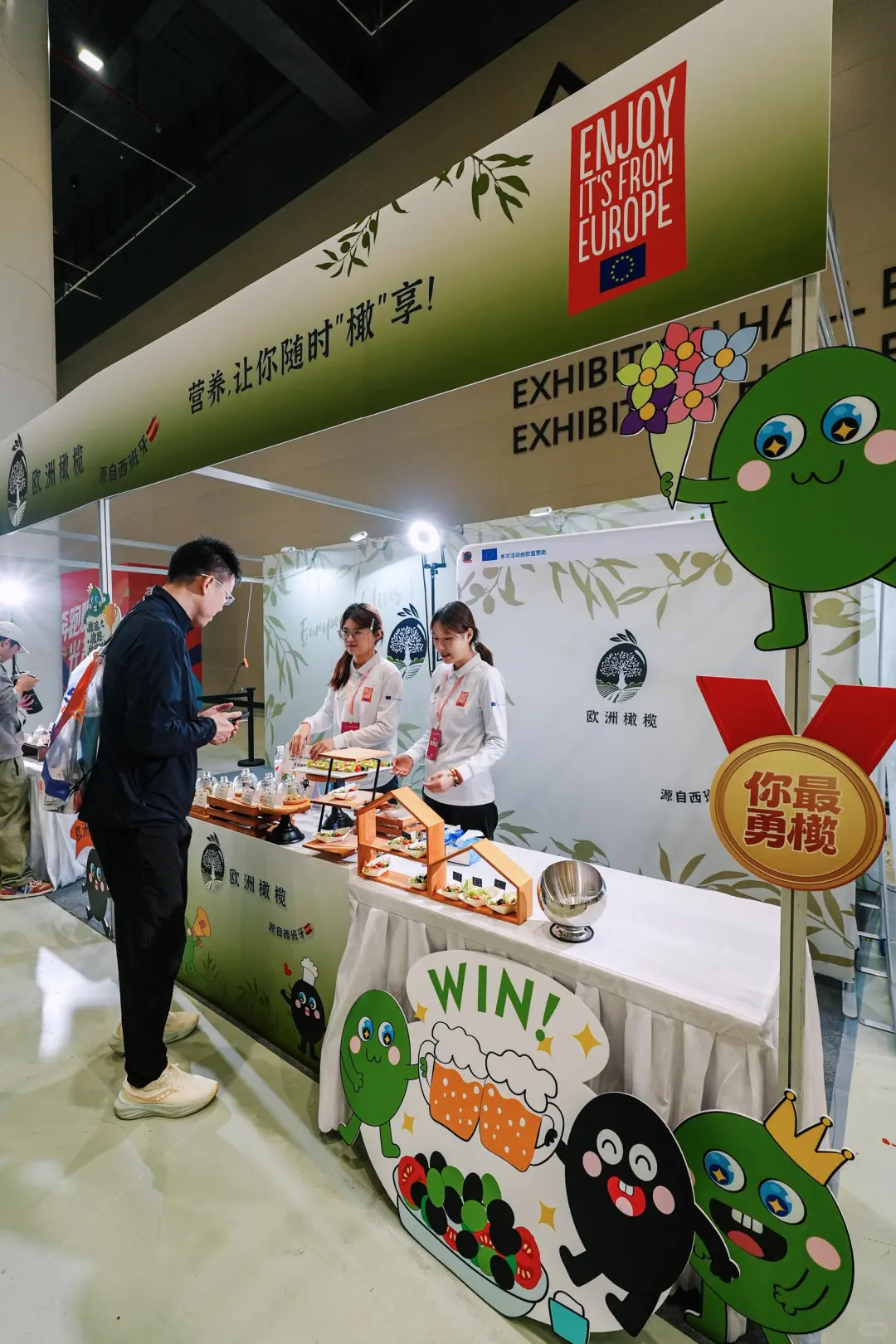 光谷马拉松赛前博览会现场,好吃又好玩