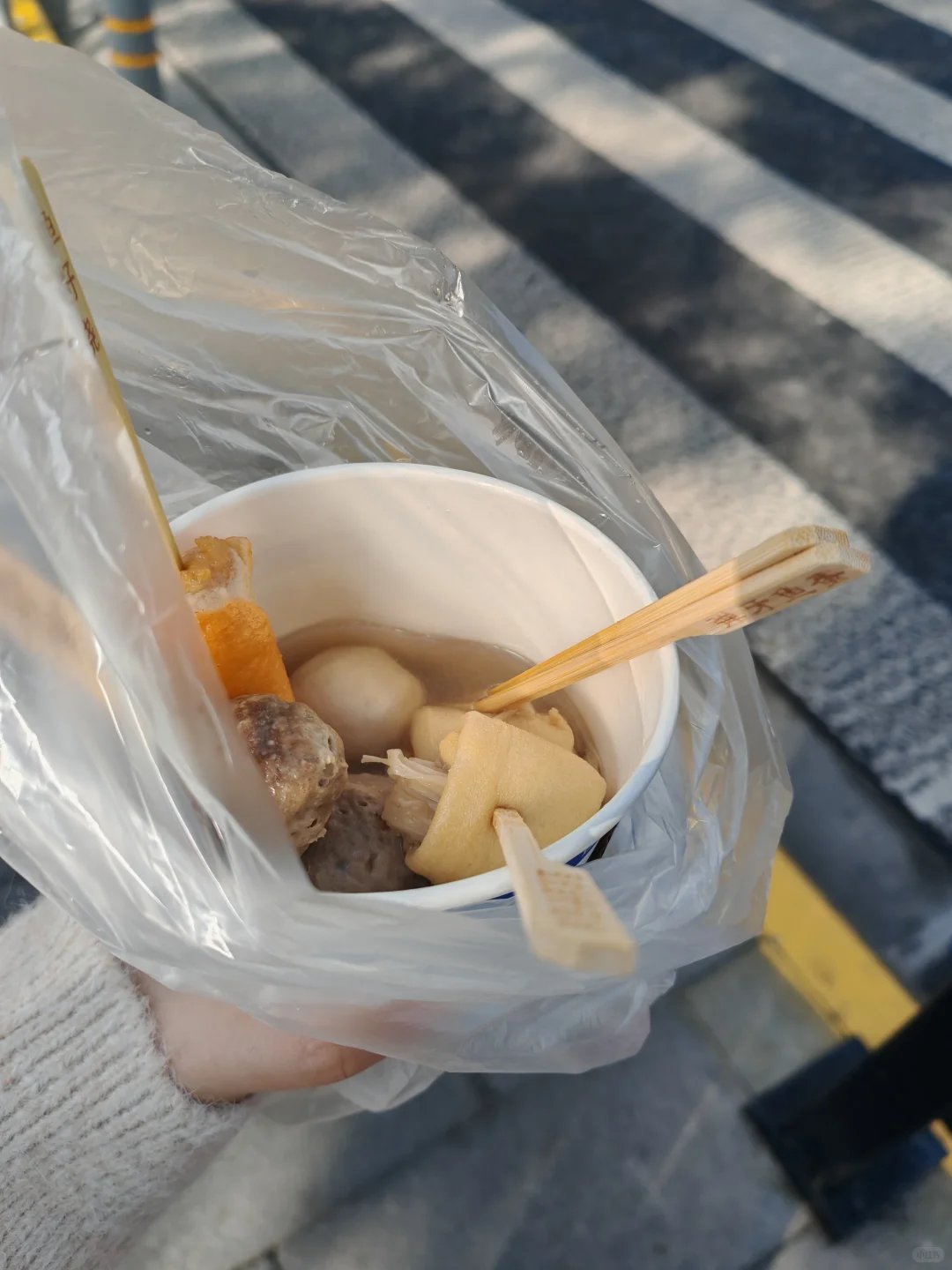 出夜班