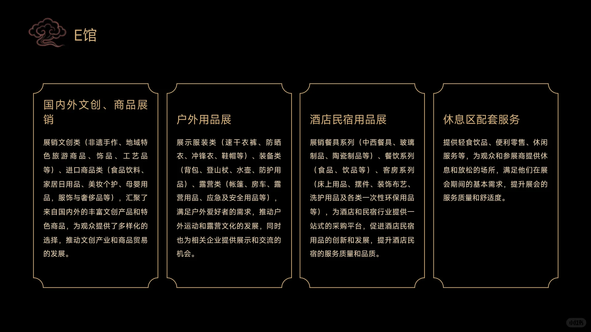 第八届丝绸之路(敦煌)文博会招展啦!