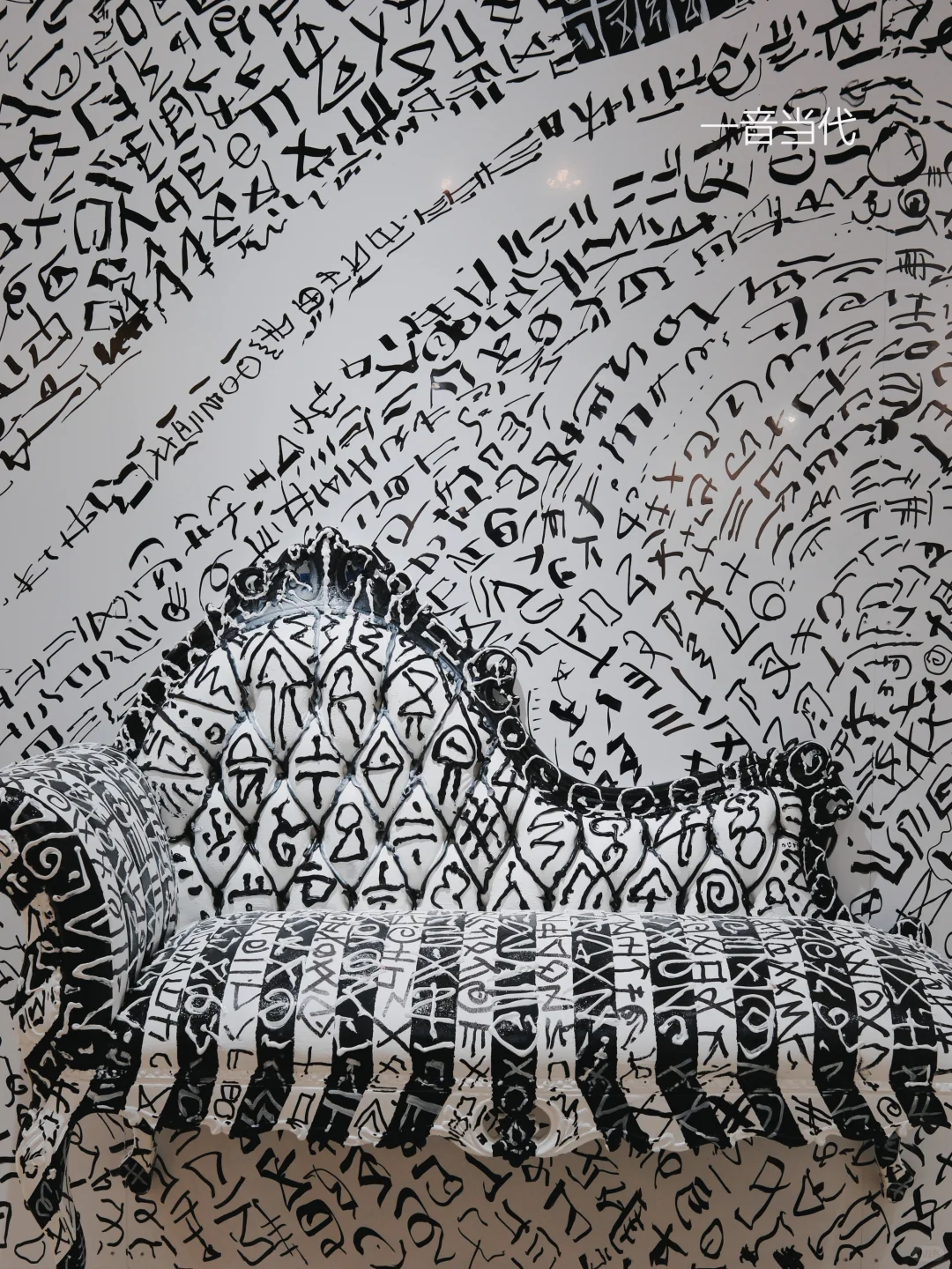 上海art021 | 一些个人觉得很有意思的展品