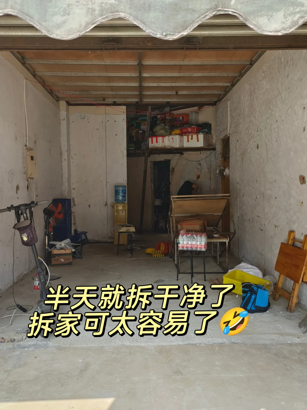 从60后的父母手里接手了一个水果店