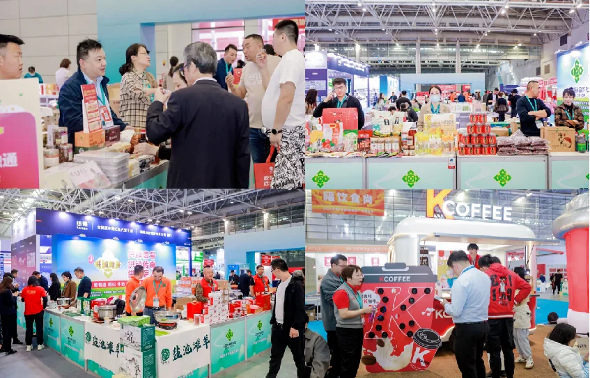 一封来自第四届福品博览会的邀请等您查收～